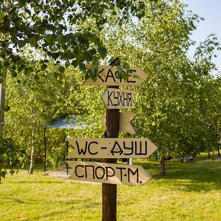 فندق Каньон Grushevtsy  المظهر الخارجي الصورة